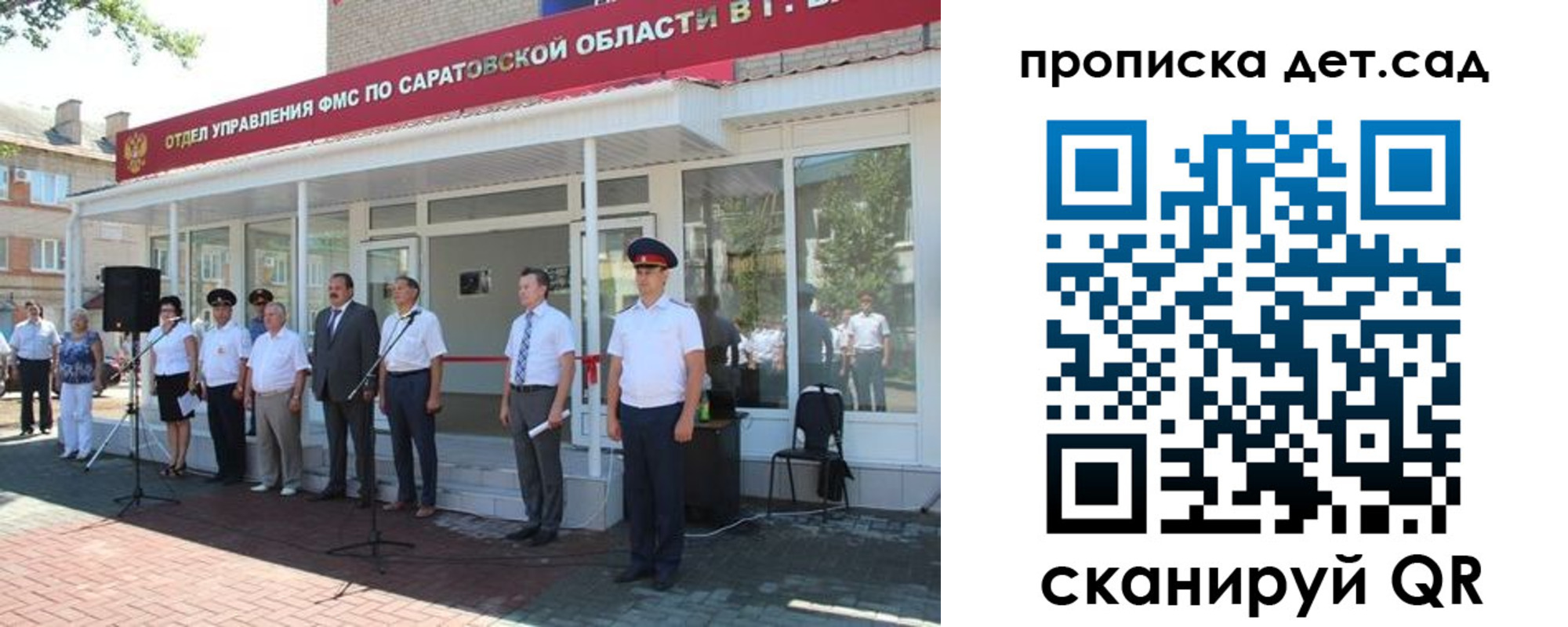 временная регистрация купить в Шарыпово