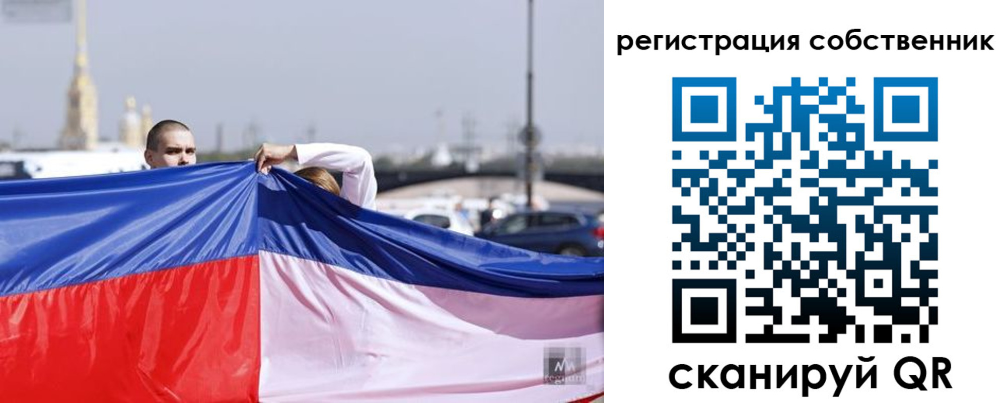 прописка для школы в Шарыпово